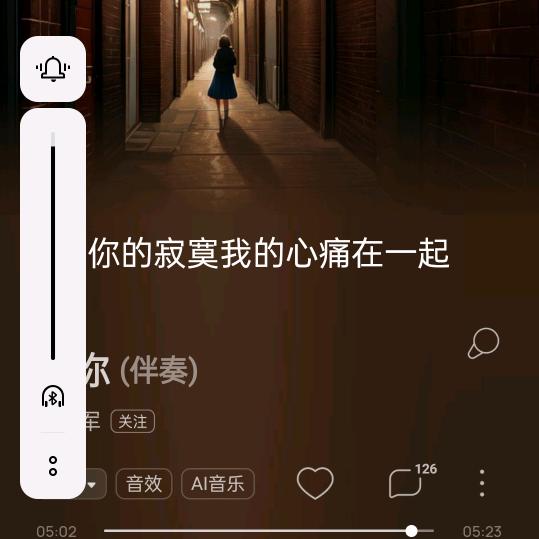 崔哥