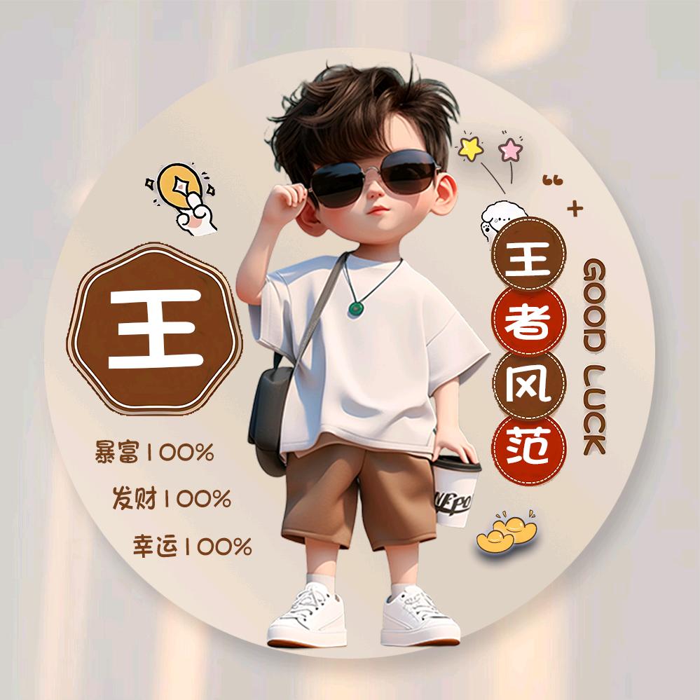 安如少年初如梦