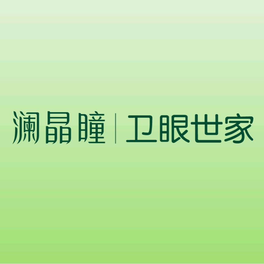 库尔勒市好人缘的哥