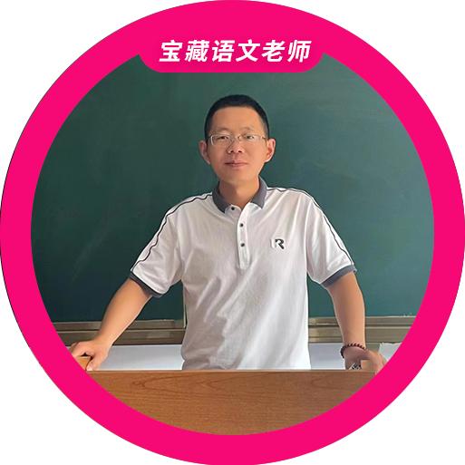 隆哥教语文