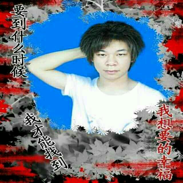 单纯，善良，温柔，老实