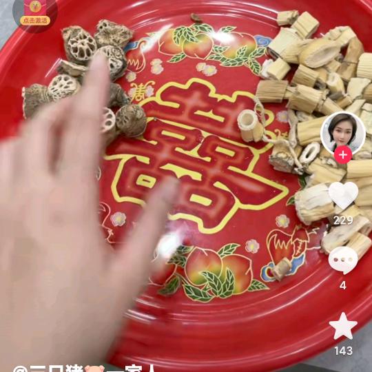 喜好