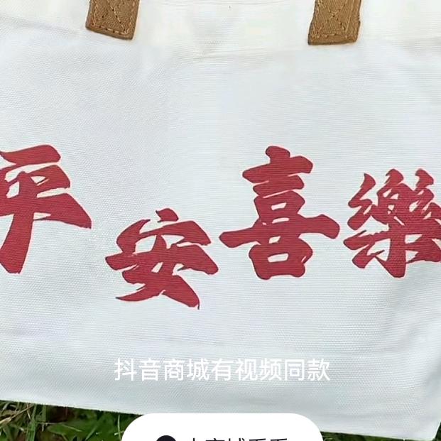 平安喜乐，健康快乐，越来越好，越来越好