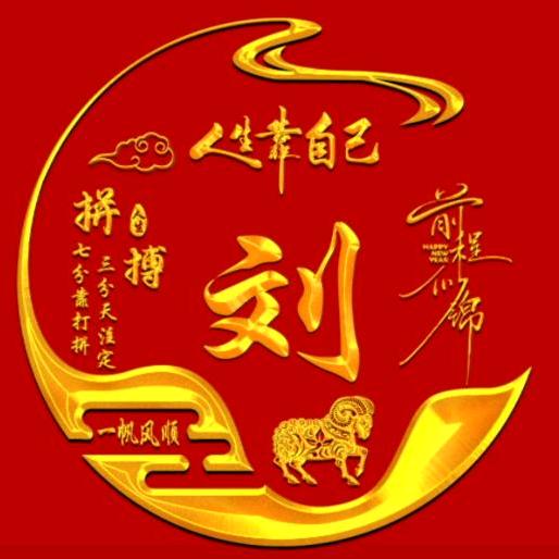 幸福一生xfys