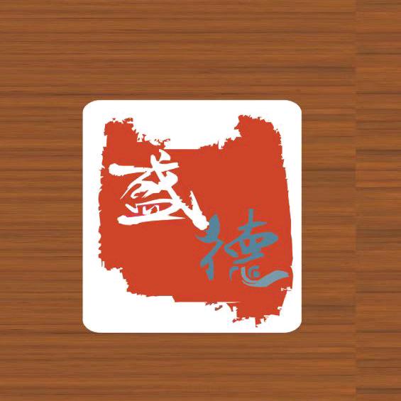 盛德菠菜手擀面