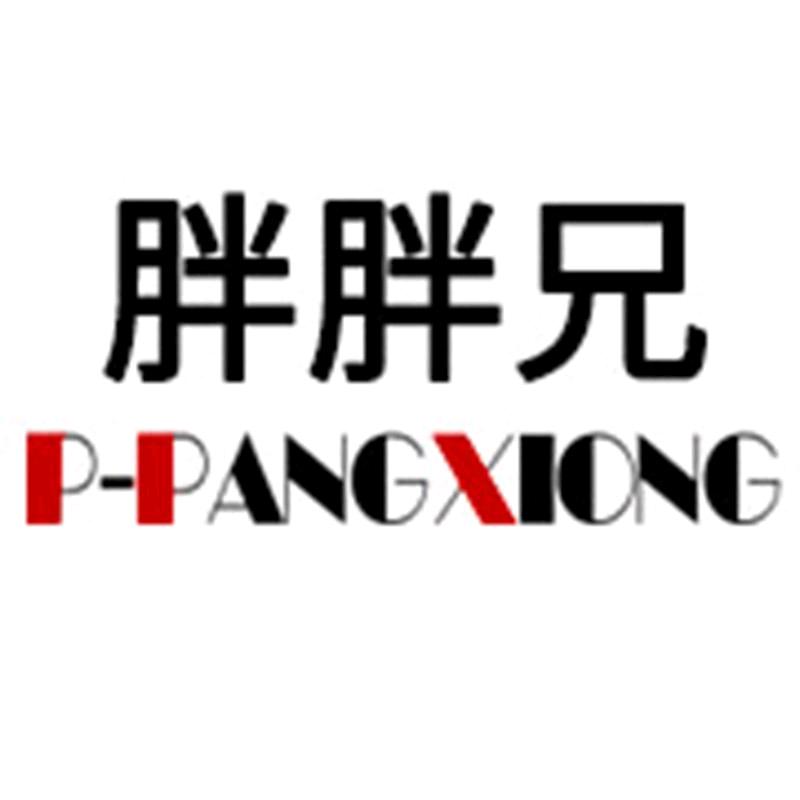 胖胖兄服饰旗舰店