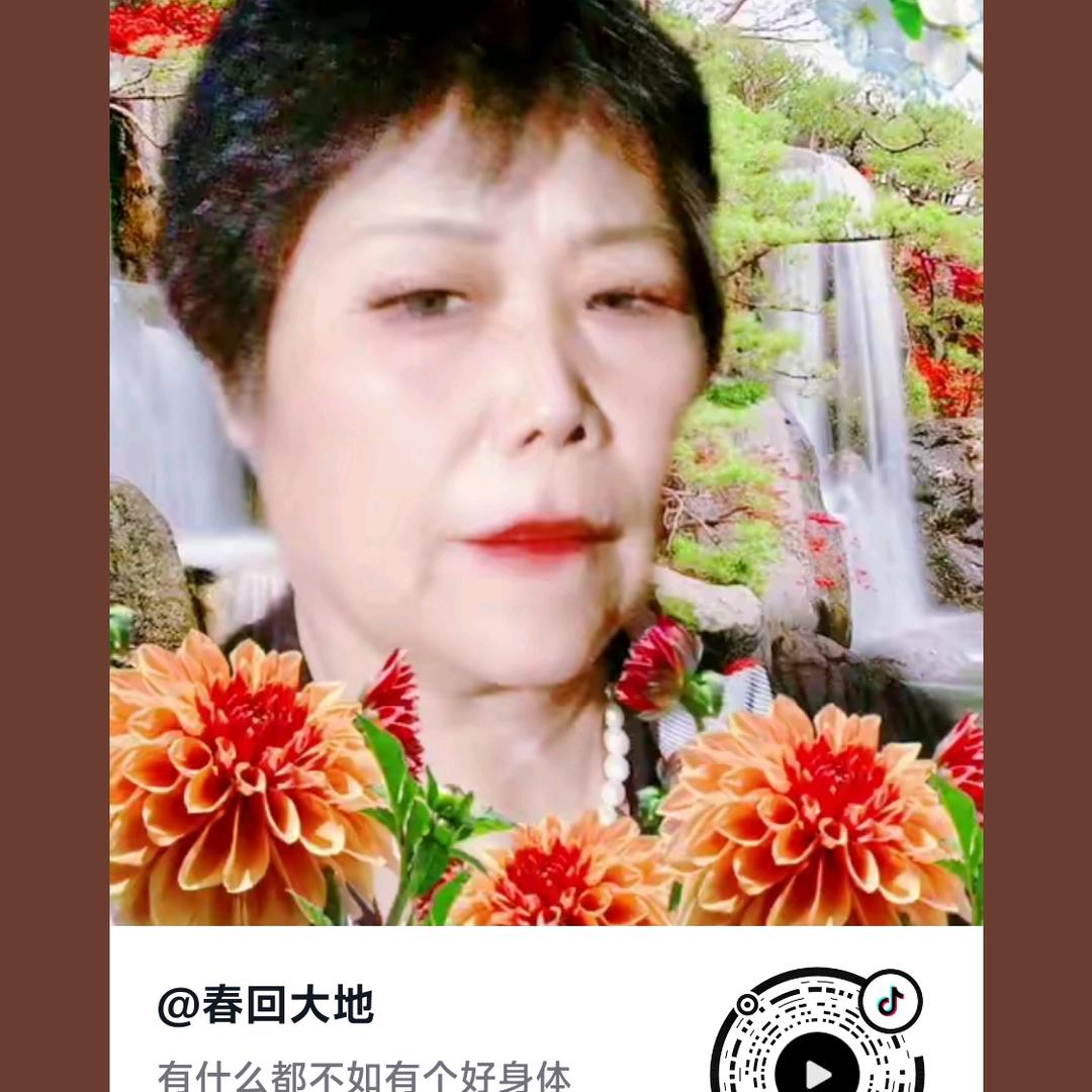七月老虎