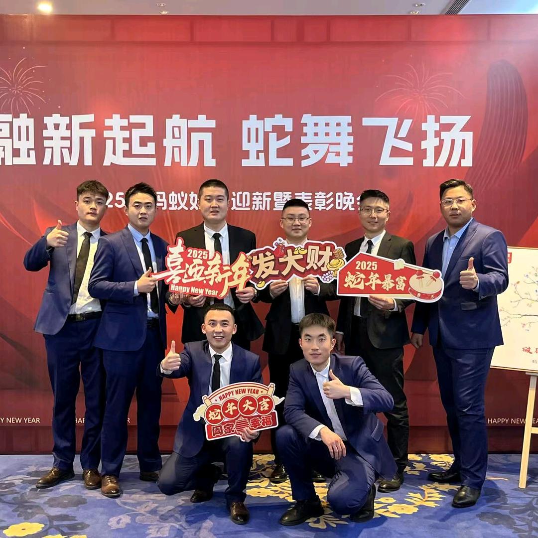 蚂蚁好车（销售三部）