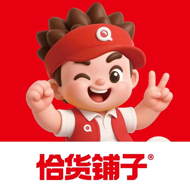 恰货铺子零食南宁火车站店