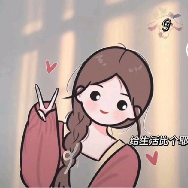 娇姐🎀