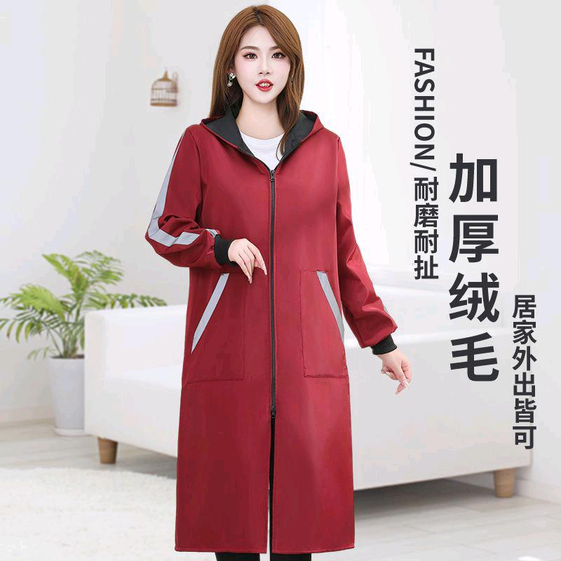 浅蓝色家居服饰