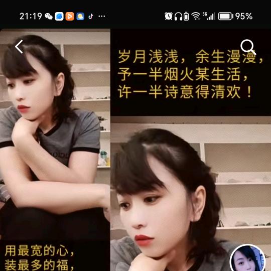 做自己的太阳☀️☀️☀️