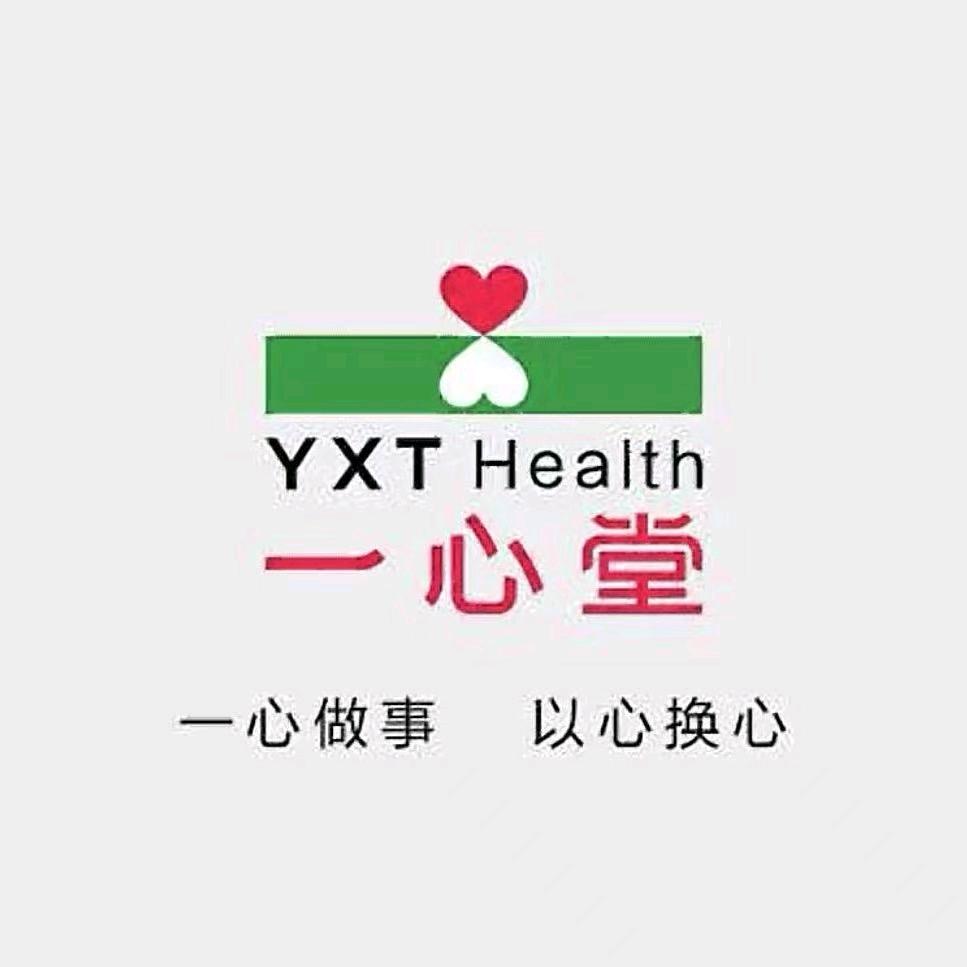 一心堂平桥店