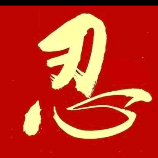 怕你忍不住
