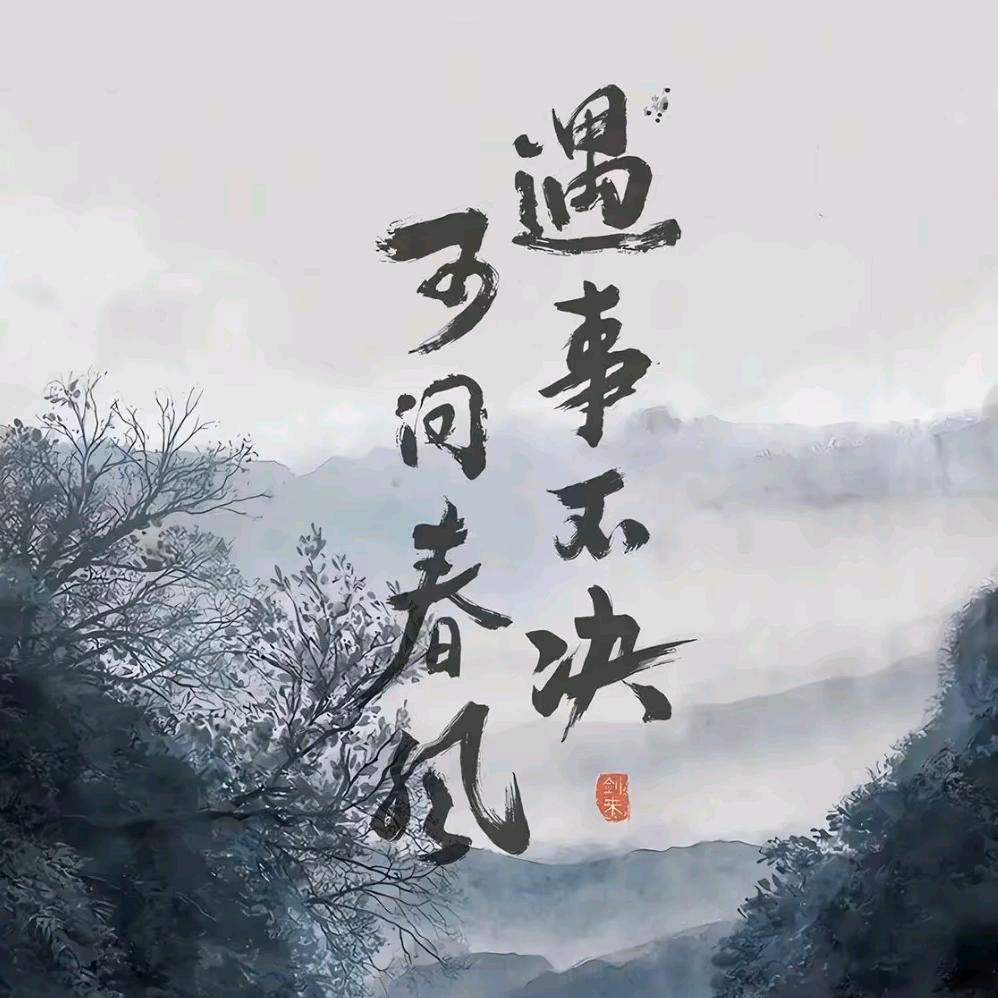 绣虎