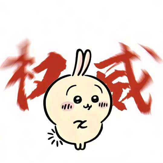 乌萨奇