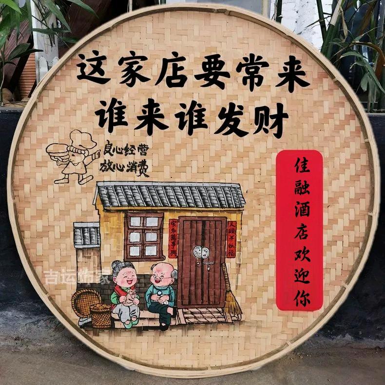 烟火巷子竹画铺