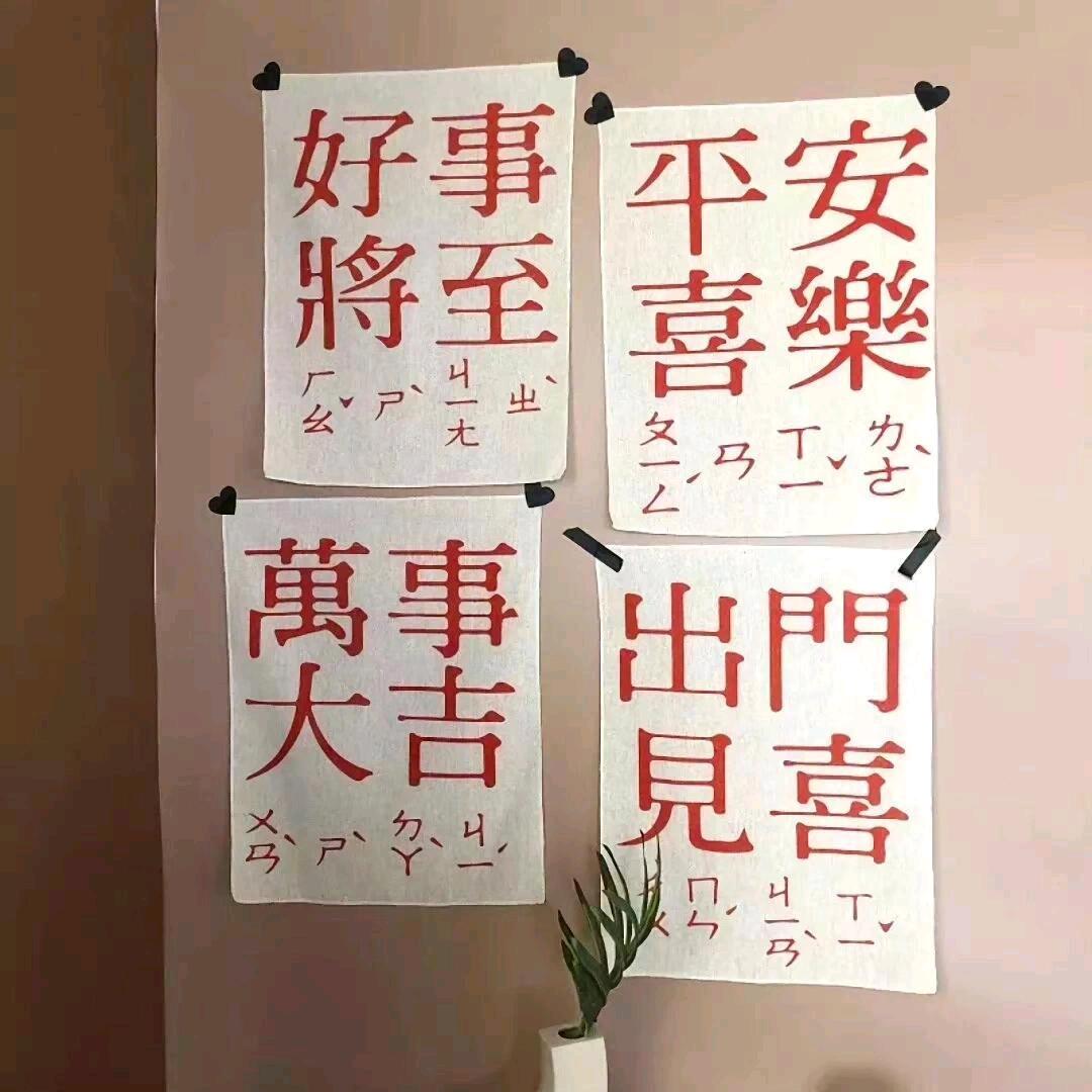 阿焕呢