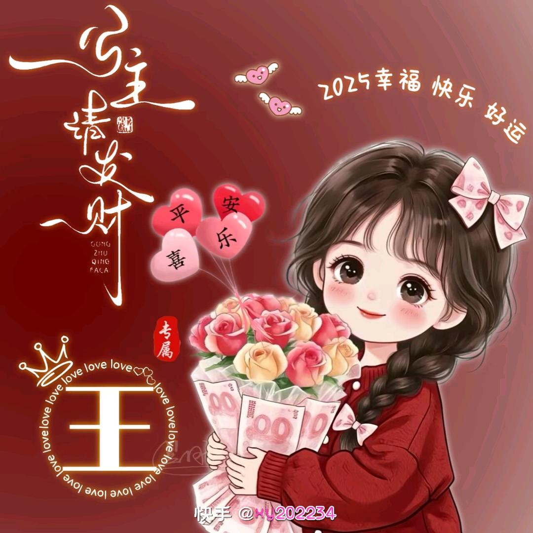 ℳঞ王后 ꦿ ໌້ᮨ余生꧔ꦿ᭄