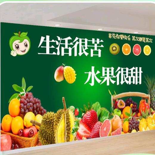 果然鲜@水果行