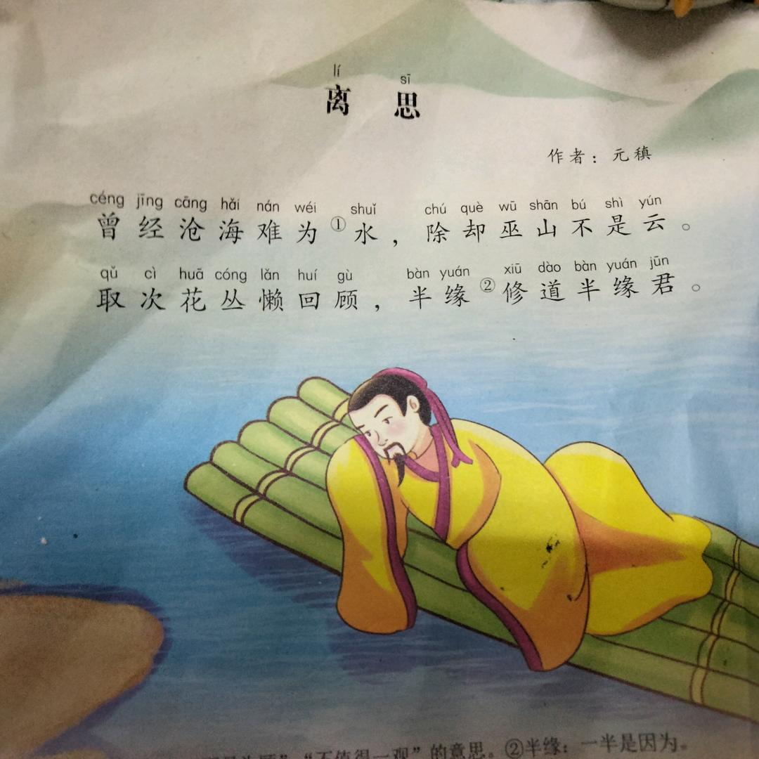 以晟