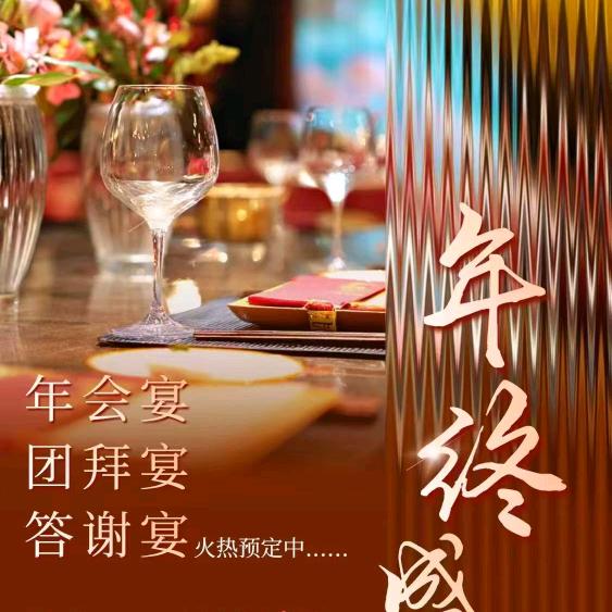 荣玺汇海鲜码头