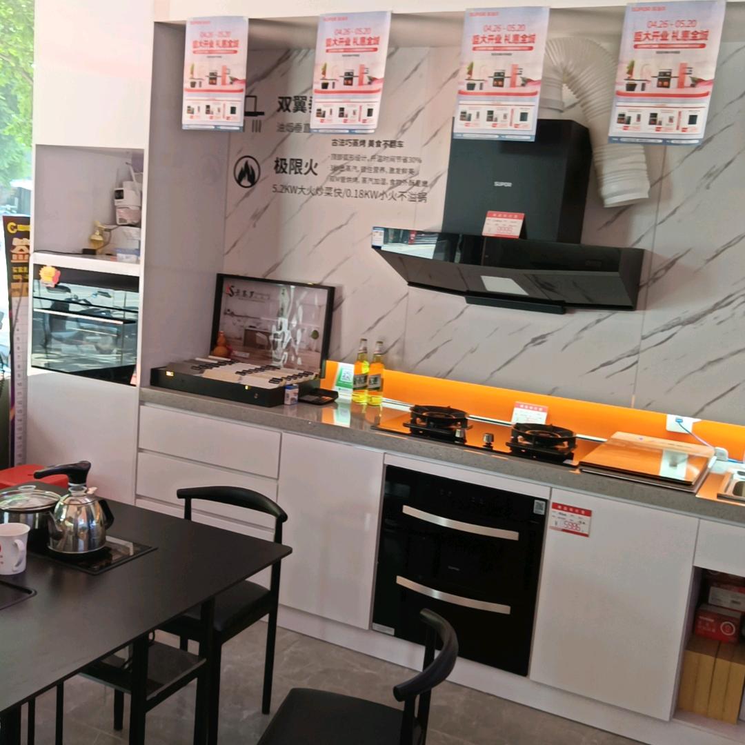 在陆川卖厨电的森哥