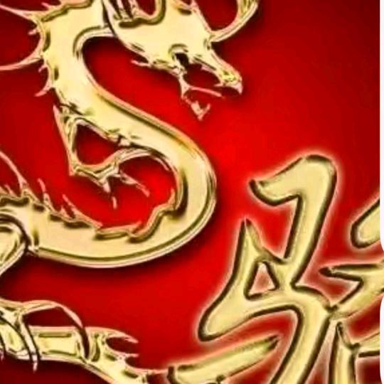 笑对余生