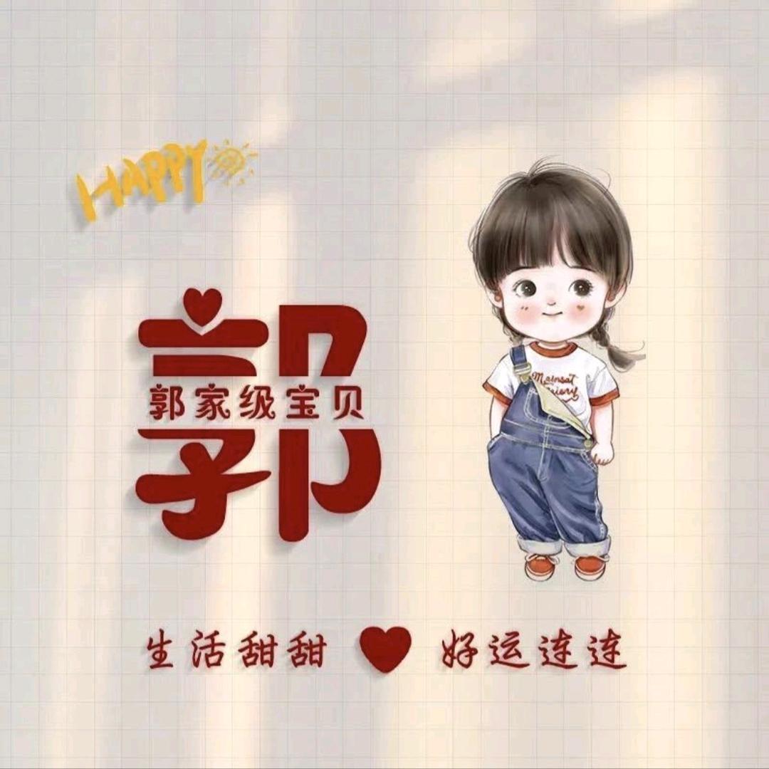 焃焃
