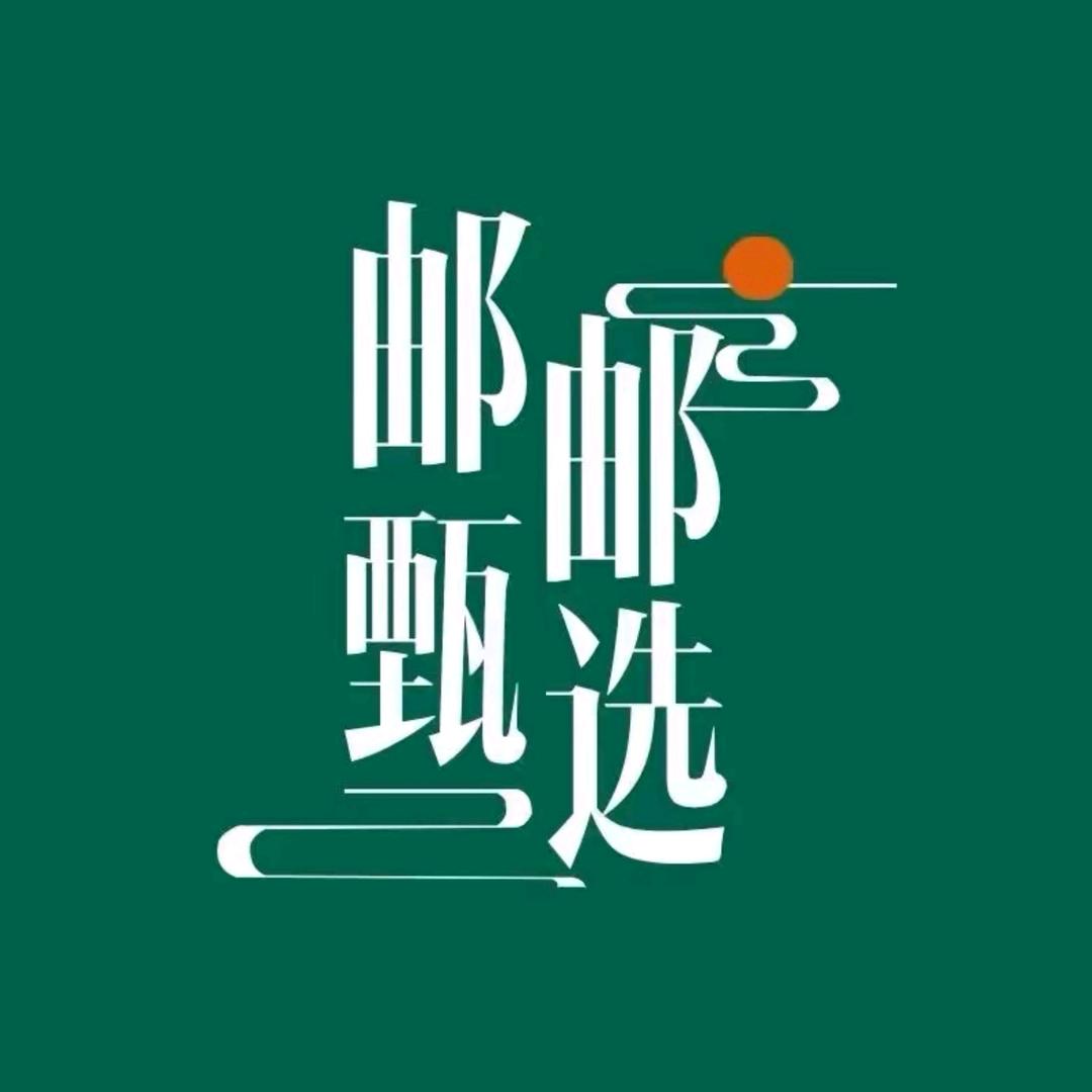 邮优农选（体重管理专场）