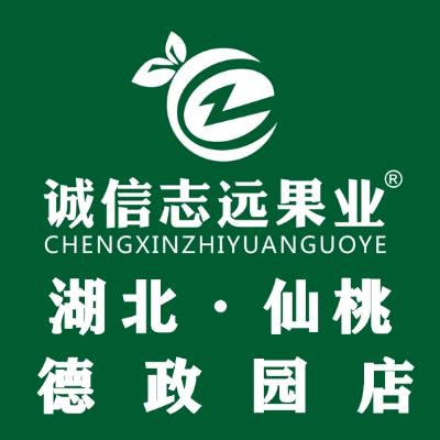 诚信志远果业(德政园店)