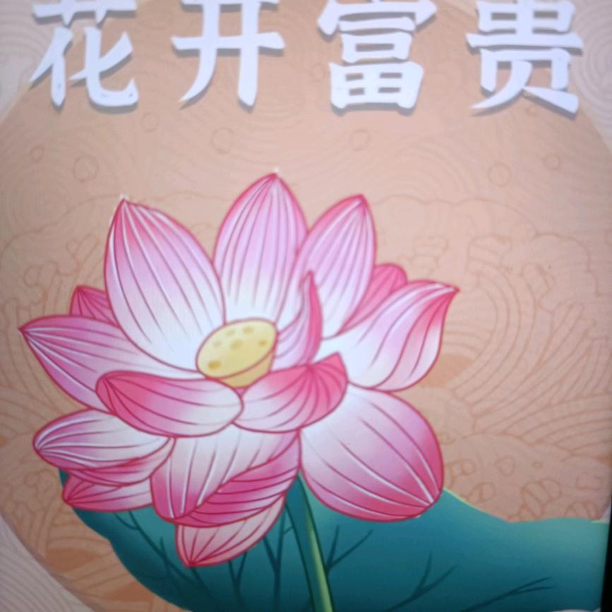 敏