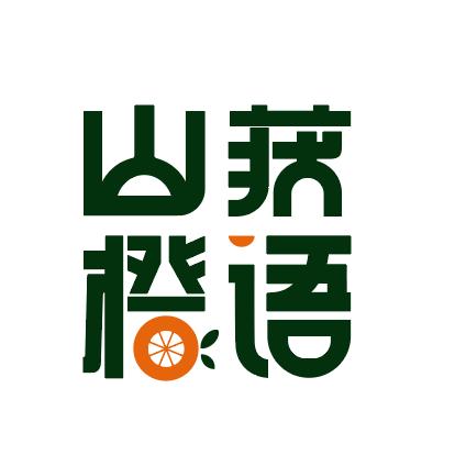 山获集市