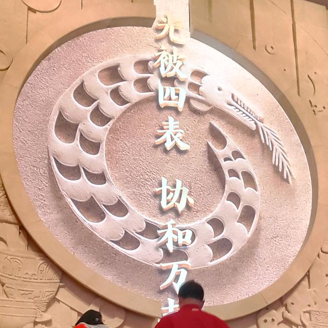 锋哥