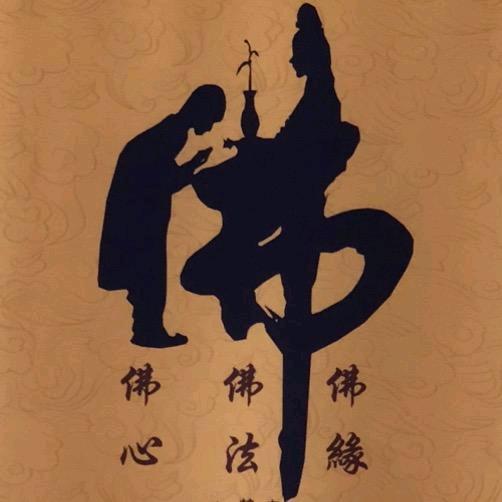 慧心