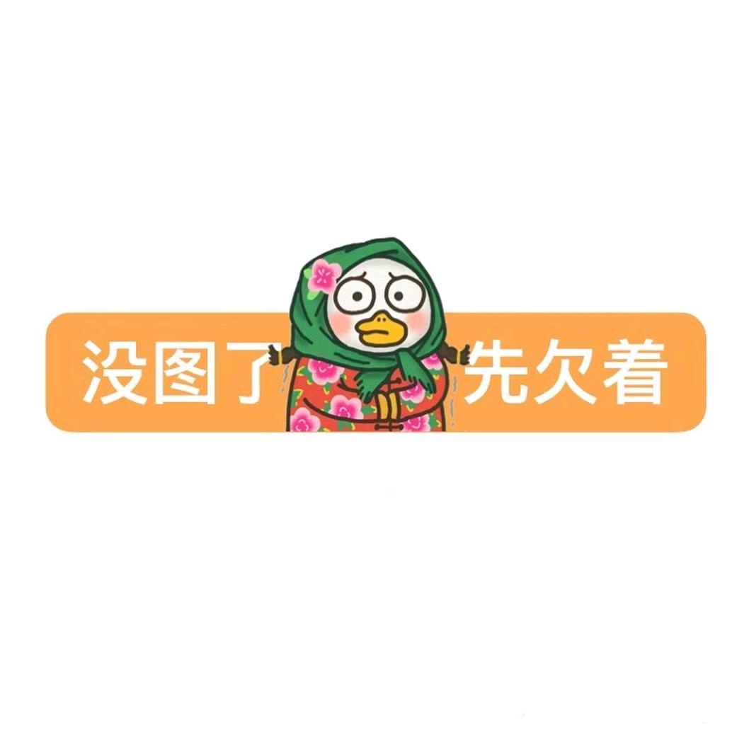 ☞鑫☜