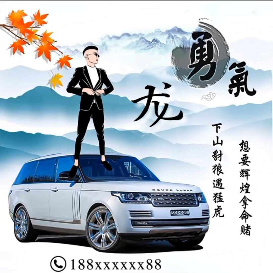 为生活而奋斗！