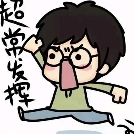 哈哈。。。