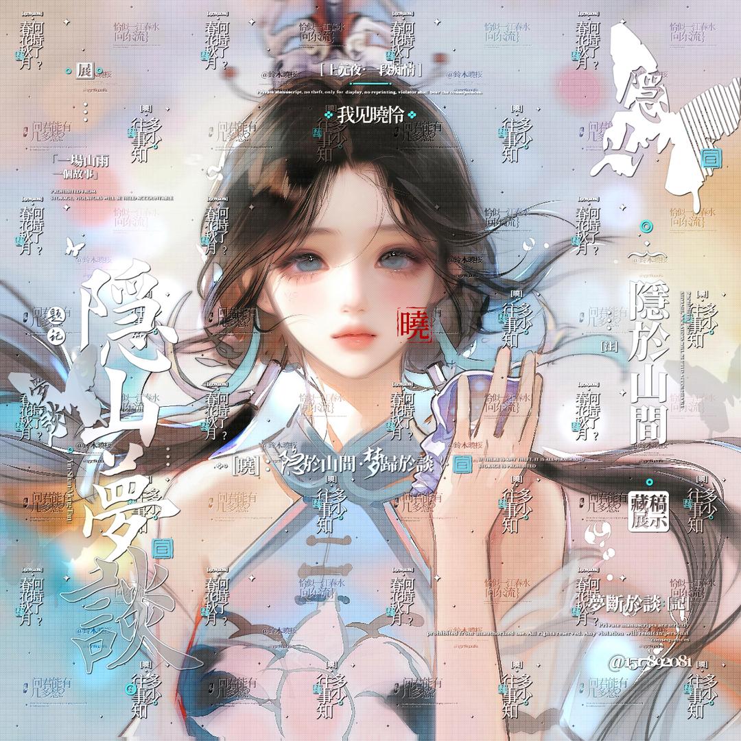 命苦且忧郁11