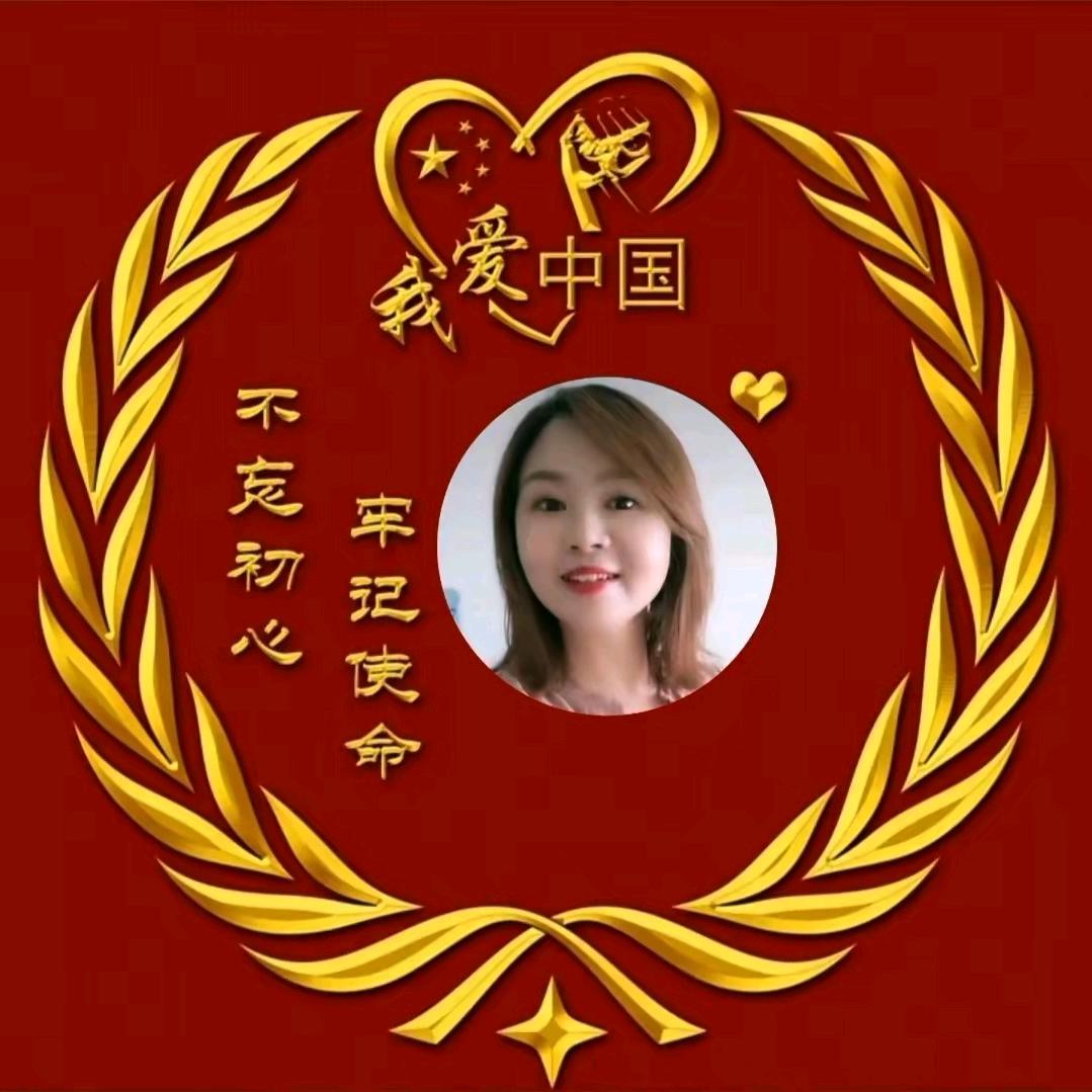 @真爱一世情