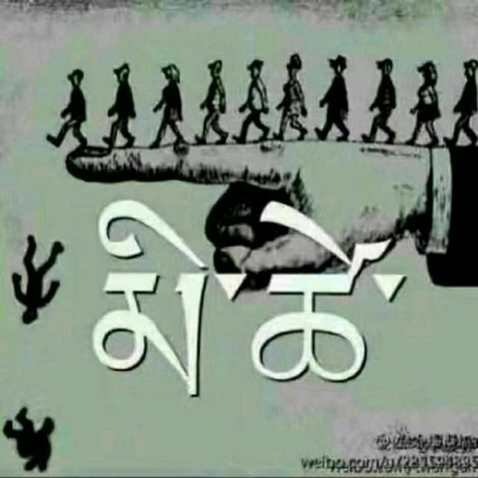德庆顿珠