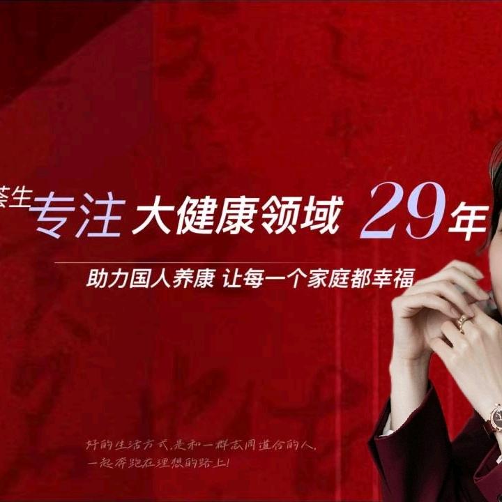 嘉丽蝶变博爱养生馆
