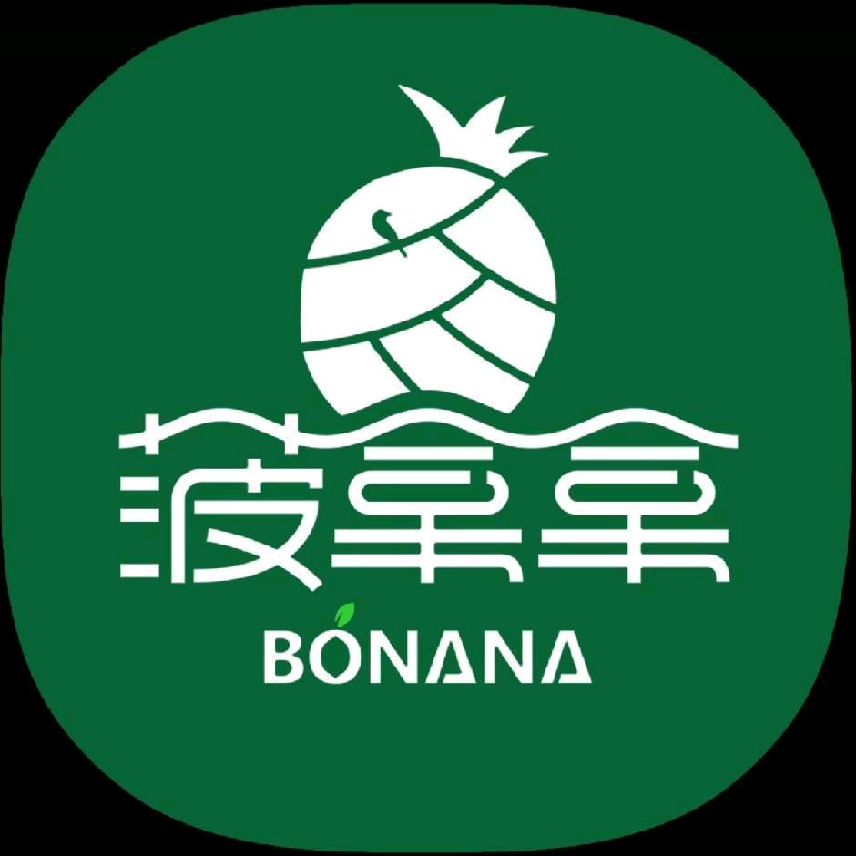 菠拿拿水果（唐河店）