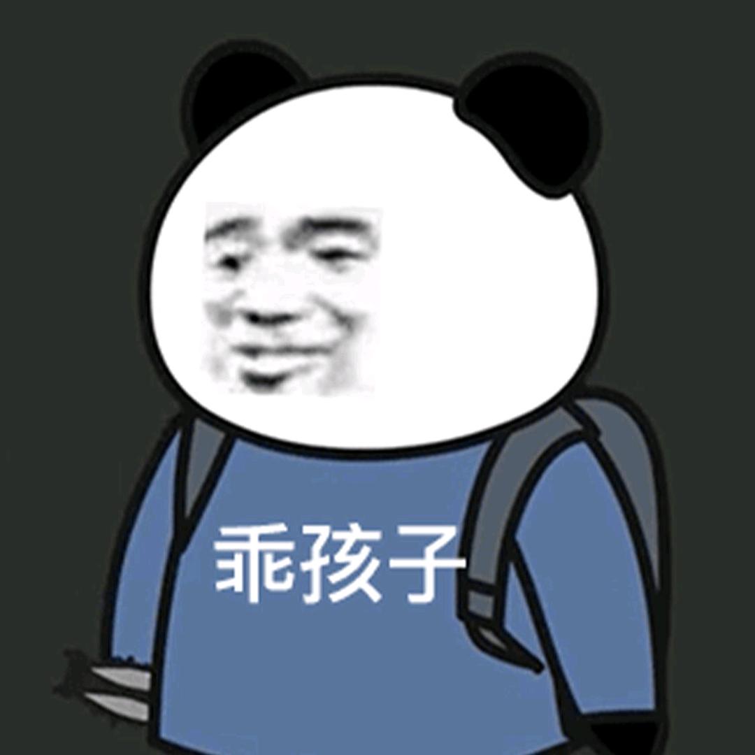 Lang