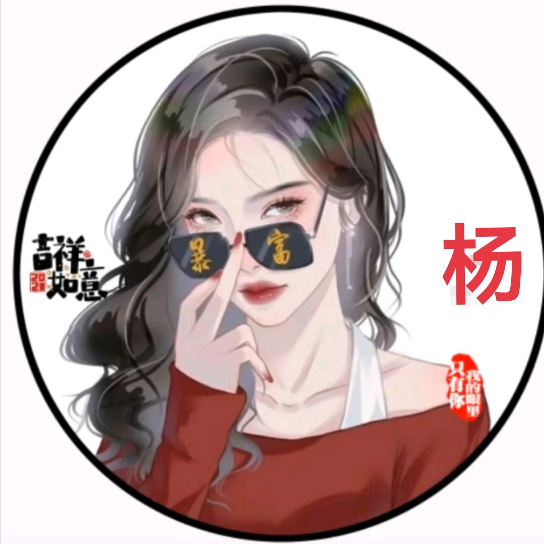 半桶奶茶