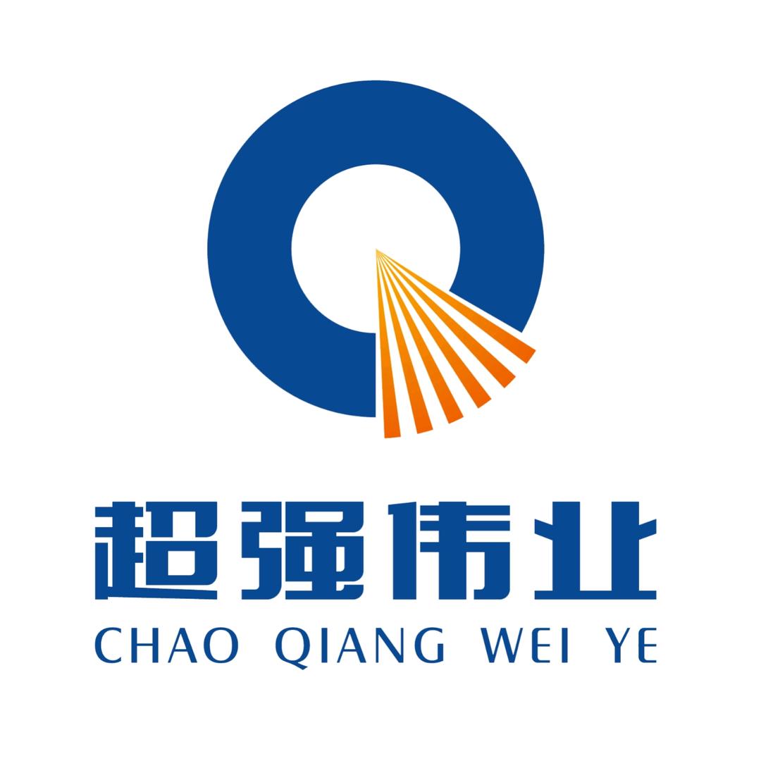 无锡超强伟业科技有限公司