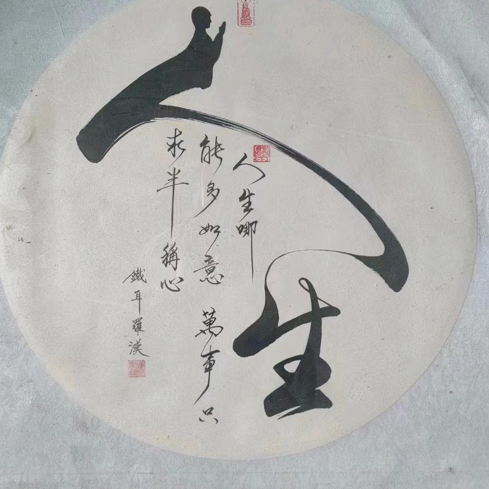 年华演出