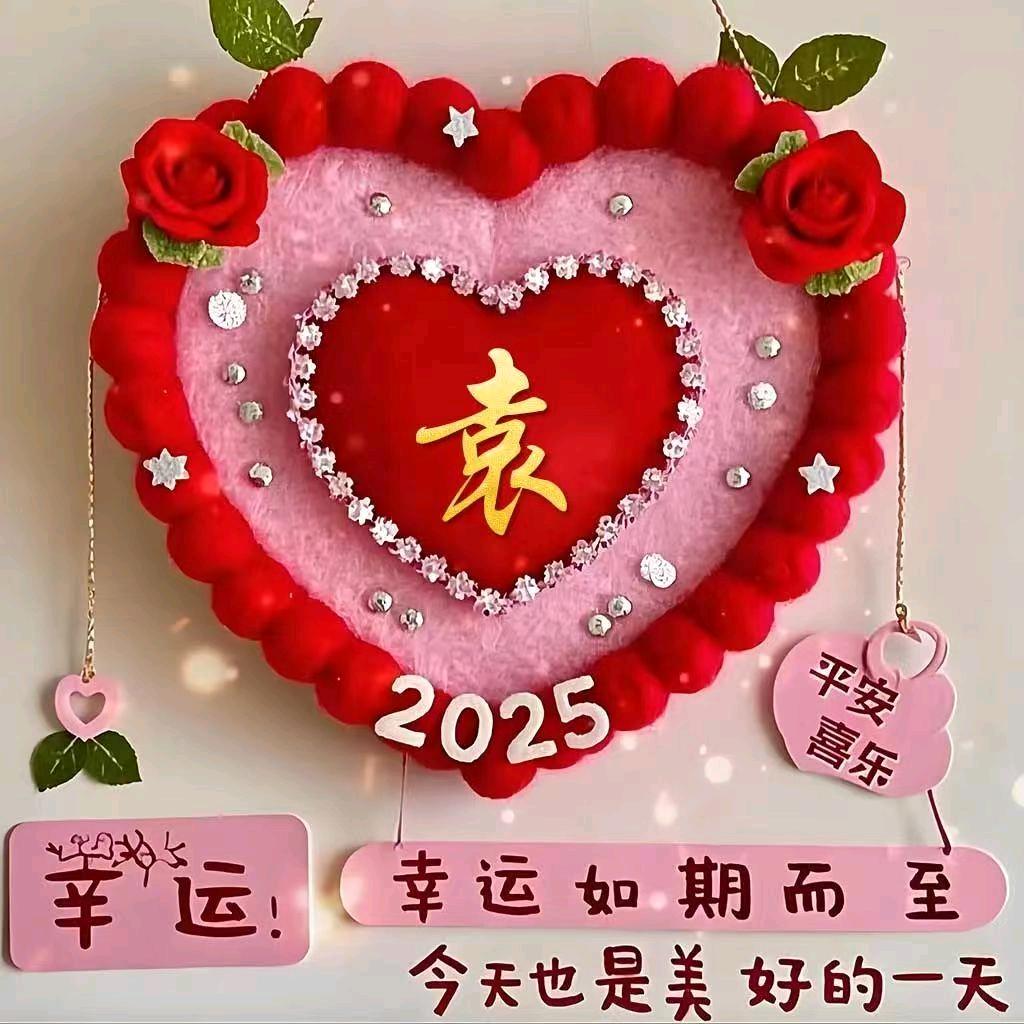 镕滢子妹