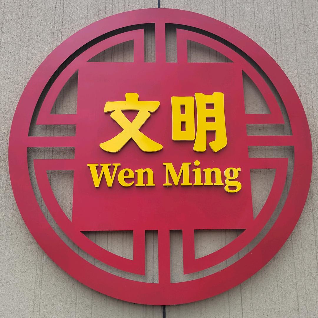 诚心辰奕