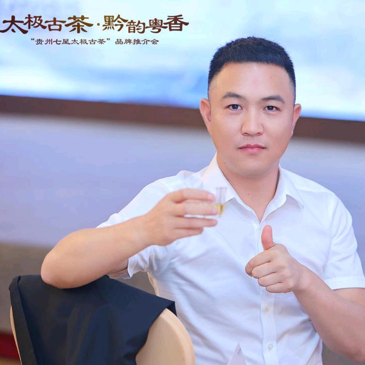 太极古茶